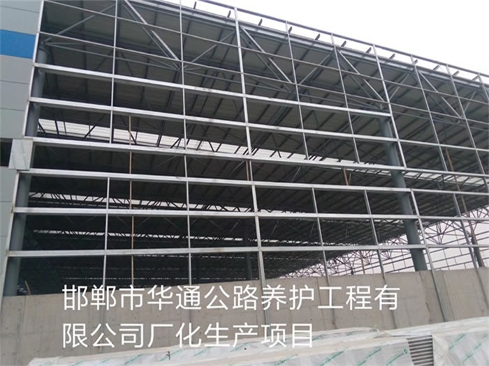 如皋华通公路养护工程有限公司长化生产项目